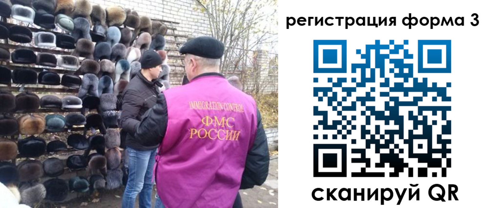прописка от собственника в Армянске
